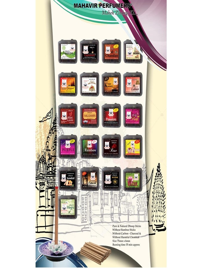 MAHAVIR PERFUMERS معطرات ماهافير، عبوات أعواد البخور، 4 عبوات تحتوي كل منها على 25 عودًا، بإجمالي 100 عود (داسانج، حوالي 280 جرامًا). - Image 5