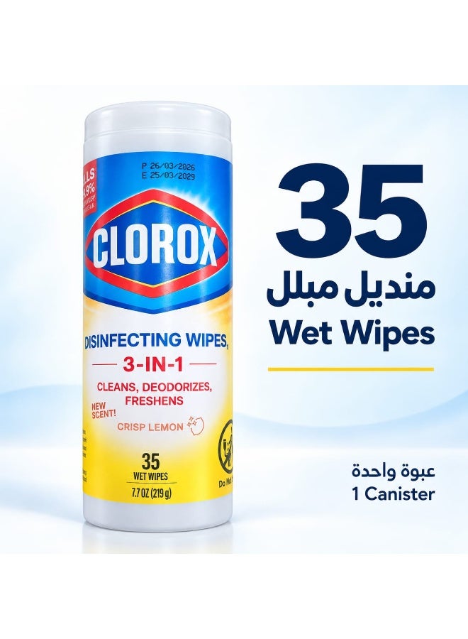 كلوركس مناديل مطهرة، 3 في 1: تنظيف، مزيل للروائح، منعش، برائحة الليمون المنعشة، 35 منديل مبلل - Image 2