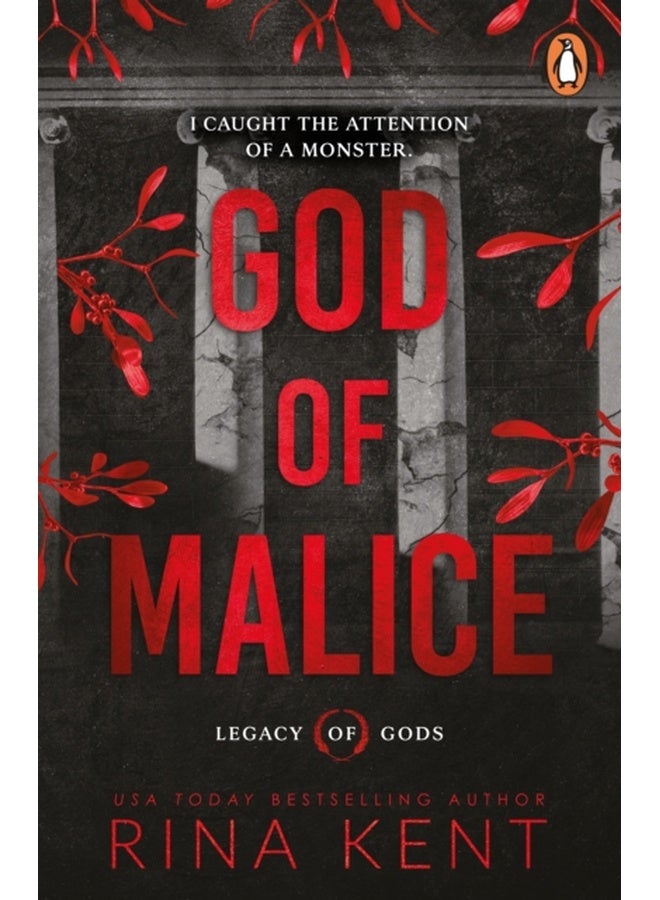 God of Malice