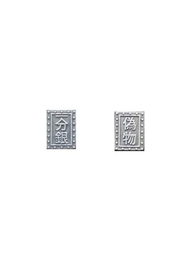 The Broken Token عملات خرافية من اليابان الإقطاعية فضية - Image 1