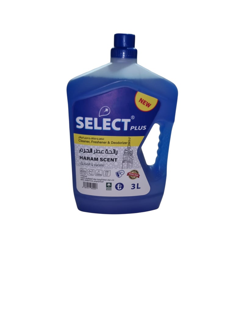 مطهر، منظف ومعطر، رائحة حرام، 3 لتر