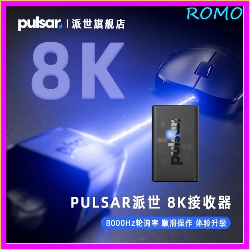 بولسار ملحقات ألعاب Pulsar 8K/4K Wireless Mouse Receiver Dongle, 4000Hz Polling Rate, for X2V2 Gaming Mouse - Image 2