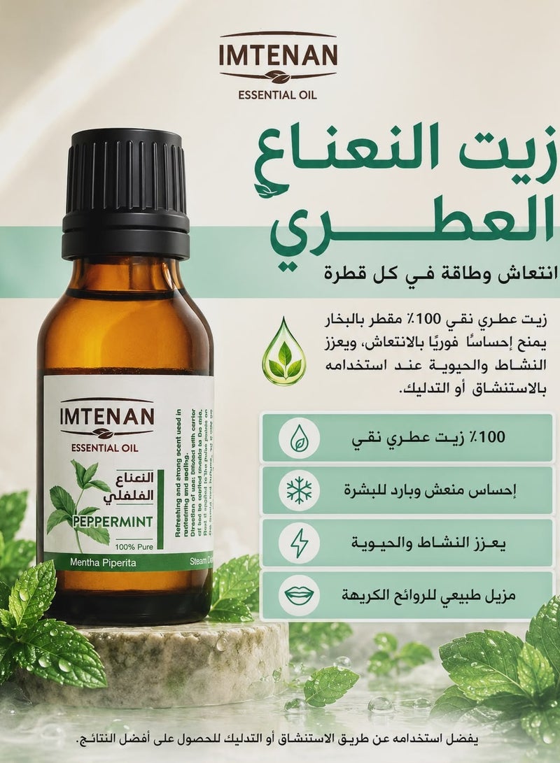 Imtenan Pure Peppermint Essential Oil - 25ml - Image 2