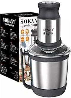 sokany Sukani Stainless Steel Meat Vegetable Chopper Chopper Chopper (3L, 800W) 