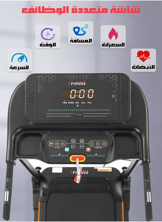 فيتنس ورلد - جهاز سير الجري الكهربائي يتحمل وزن 120 كغ بقوة 2.5 حصان عند الذروة، 4 مستويات انحدار يدوي قابل للطي  مزود بشاشة LED و مدخل USB و عجلات وMP3 السرعة من 1 الى 14 كيلو متر في الساعة و مزود بعجلات لسهولة التحريك، خاصية امتصاص الصدمات، هدروليك مانع انصدام الجهاز بالأرض - Image 1