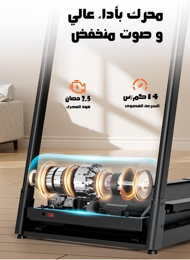 فيتنس ورلد - جهاز سير الجري الكهربائي يتحمل وزن 120 كغ بقوة 2.5 حصان عند الذروة، 4 مستويات انحدار يدوي قابل للطي  مزود بشاشة LED و مدخل USB و عجلات وMP3 السرعة من 1 الى 14 كيلو متر في الساعة و مزود بعجلات لسهولة التحريك، خاصية امتصاص الصدمات، هدروليك مانع انصدام الجهاز بالأرض - Image 1