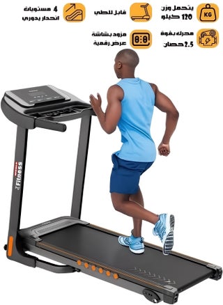 Electric treadmill with a capacity of 120 kg, 2.5 horsepower at peak, 4 levels of manual incline, foldable, equipped with an LED screen, USB port, wheels, and MP3. Speed ​​from 1 to 14 km/h. Equipped with wheels for easy movement, shock absorption feature, and hydraulics to prevent the device from colliding with the ground. - pzsku/Z7723AC808F3C7BB5A35AZ/45/1746449136/9e0f2b36-a9b7-4f71-b1aa-9603640eaf89