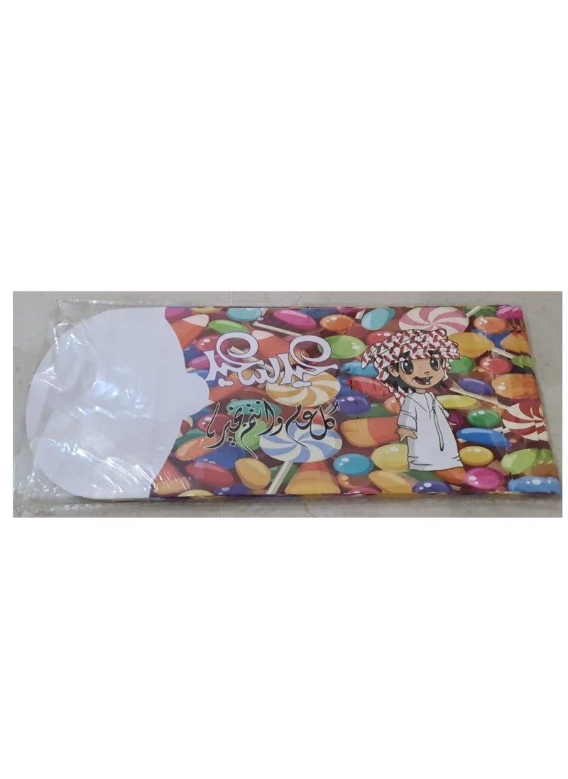 Eid envelopes Gife aways