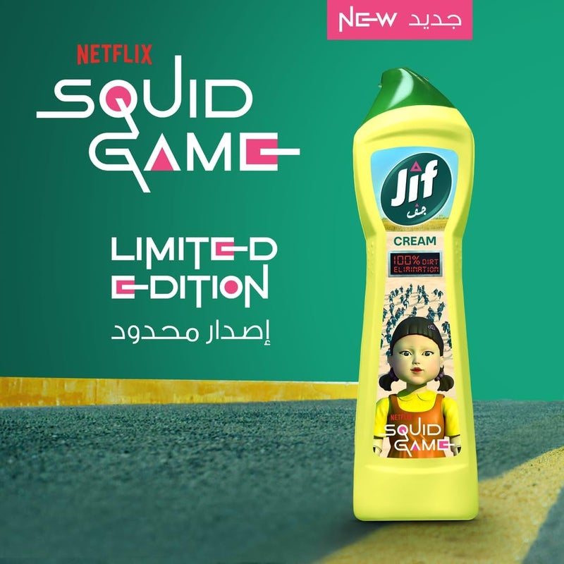 Jif Cream Cleaner - Squid Game Limited Edition - Image 3