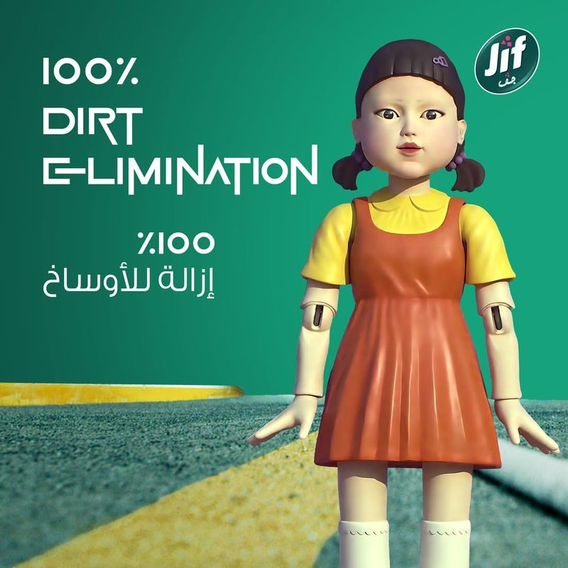 Jif Cream Cleaner - Squid Game Limited Edition - Image 4