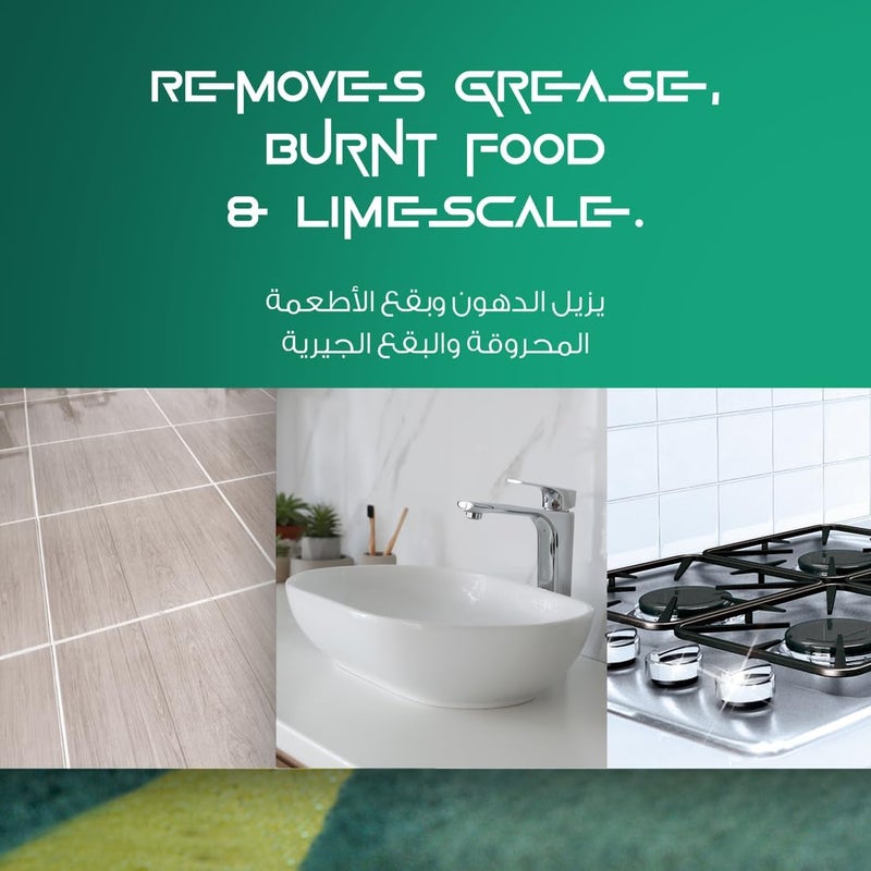 Jif Cream Cleaner - Squid Game Limited Edition - Image 5