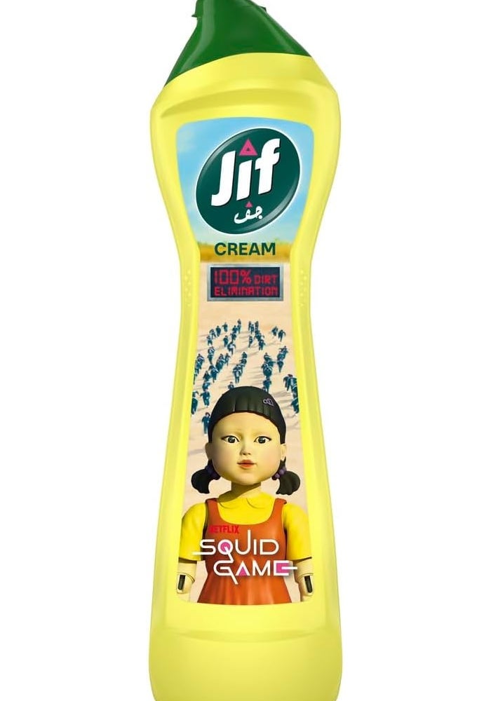 Jif Cream Cleaner - Squid Game Limited Edition - Image 1
