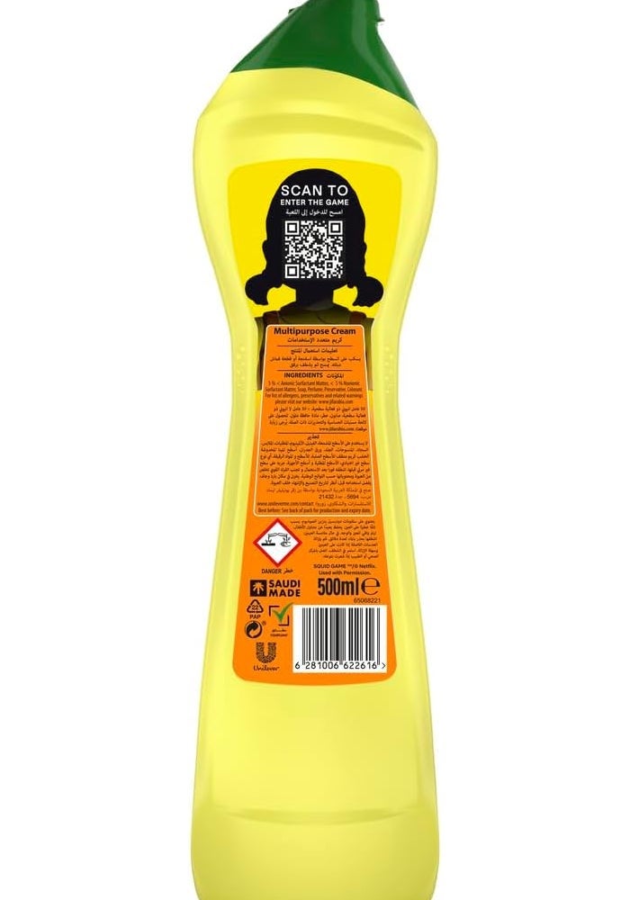 Jif Cream Cleaner - Squid Game Limited Edition - Image 2