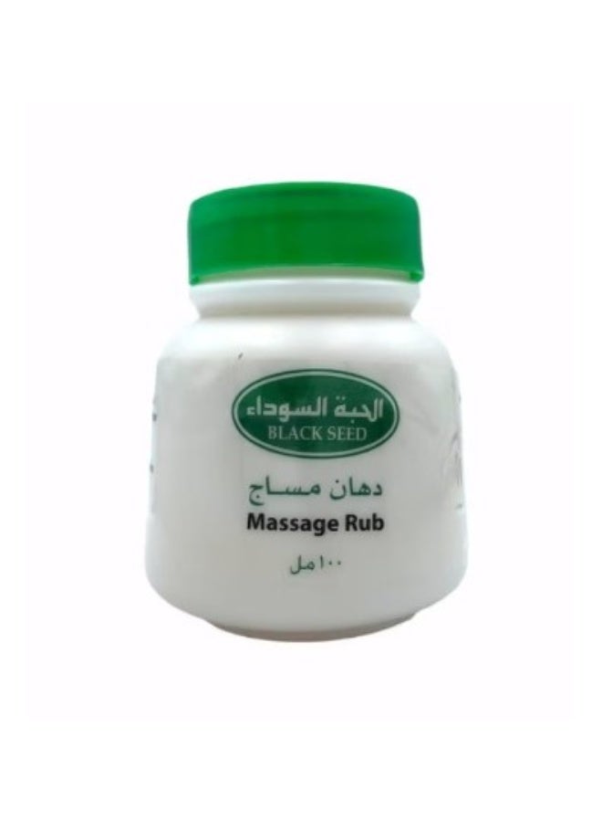 الهلال تدليك حبة البركة السوداء 100 مل - Image 2