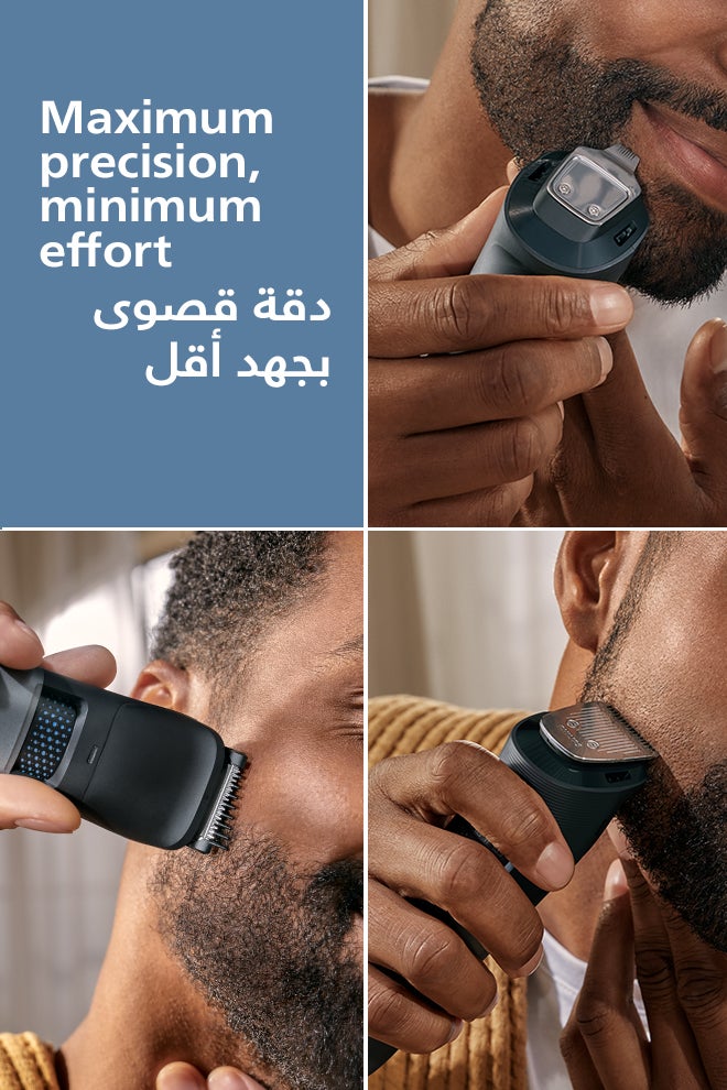 فيليبس مقلم لحية كهربائي سلسلة 7000 - Bt7670/15 - Image 5