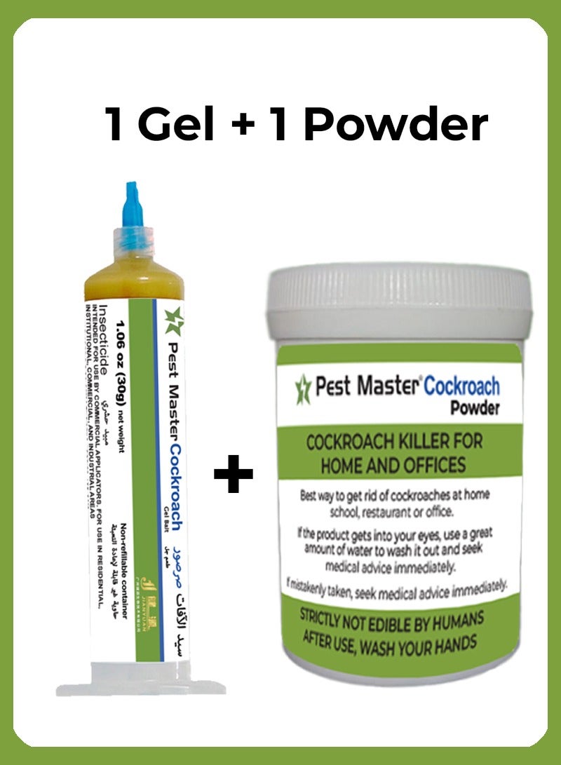 Pest Master بيست ماستر جل طُعم الصراصير، أنبوب واحد بالإضافة إلى مسحوق مكافحة الحشرات 