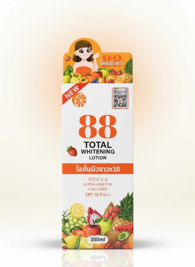 888 توتال وايت لوشن تفتيح الجسم 88 توتال 350 مل بتركيبة ترطيب وتفتيح البشرة مع فيتامين إي والكولاجين