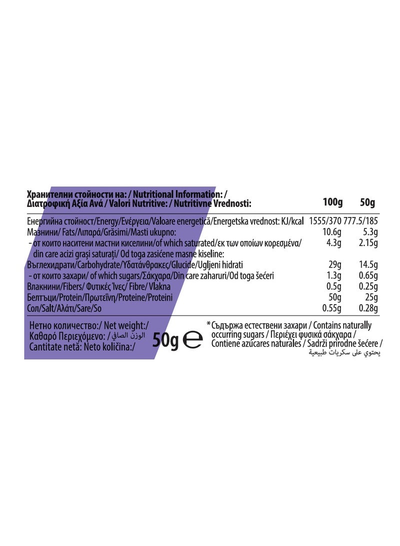 BORN WINNER Slim With Chocolate And Hazelnut Protein Bar 50g - Image 2