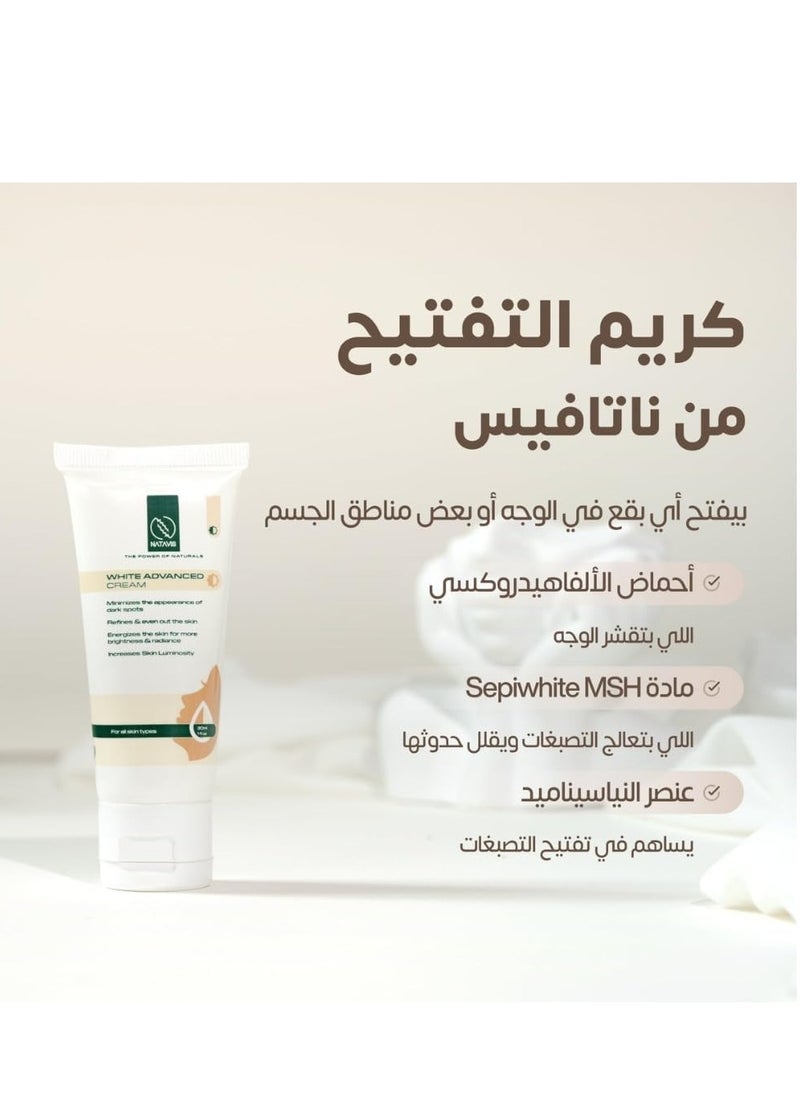 ناتافيس سيروم ريتينول  30 مل + كريم وايت المتقدم 30 مل + سيروم تفتيح 30 مل  - Image 3