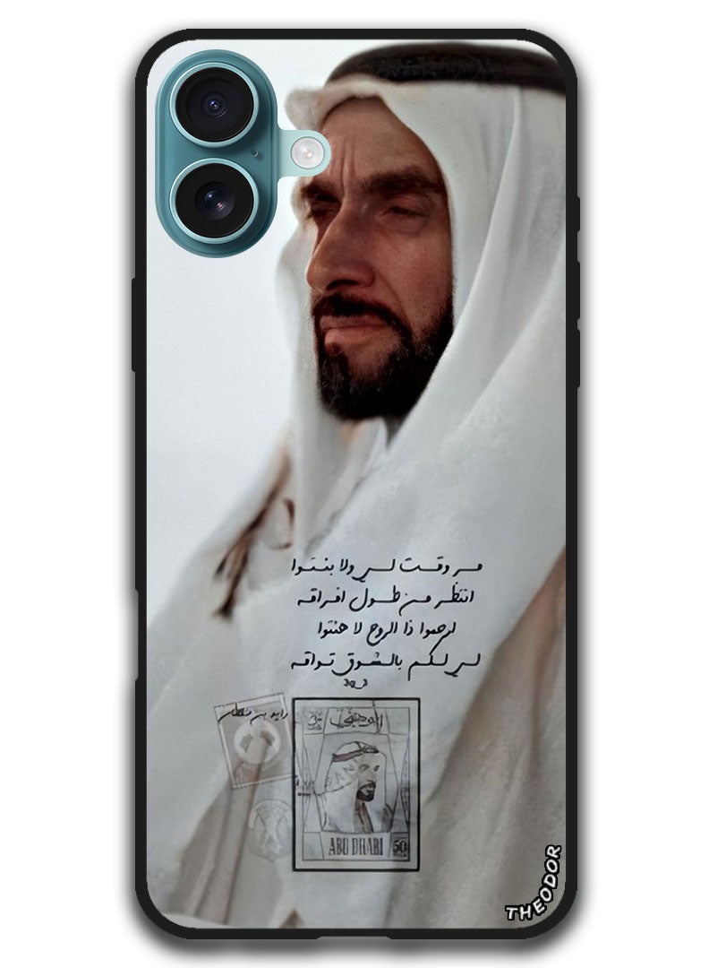 Theodor Protective Case Anti Scratch Shock Proof Bumper Cover For iPhone 16 Plus (6.7)-inch Arabic Design (58) - Image 1