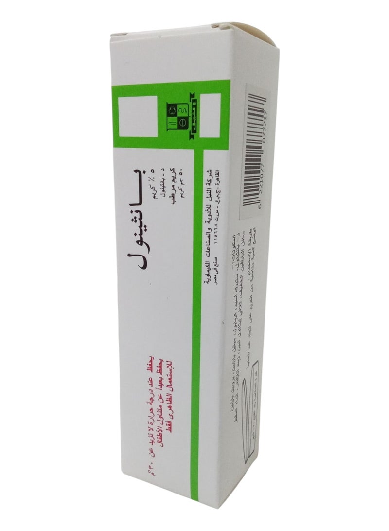 Panthenol Moisturizing and Skin Care Cream Weighing 50 Grams - Image 1