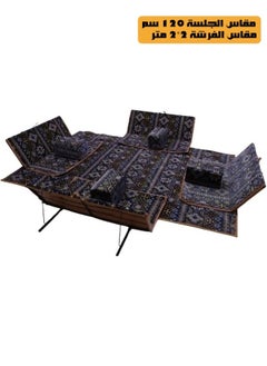 Cady One A heritage floor seating set consisting of 9 pieces, suitable for travel, land trips, and the garden. A ground camping mattress set with four perches and 4 chairs, 120 cm in size, and a high-quality cloth rug, 2*2 meters in size, sufficient for 8 people.  - Image 1