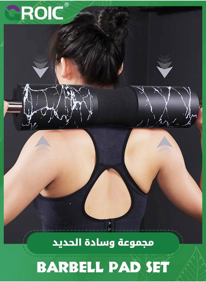 Barbell Squat Pad, Protective Bridge Pad for Hip Thrust, Squats, Lunges - Hip Support, Neck Protection for Bar, Squat Pad Barbell Pad For Squats, Lunges, Hip Thrusts Foam Sponge Pad