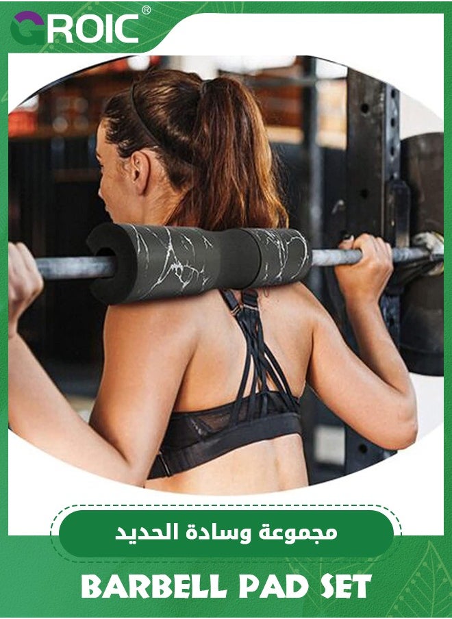 Barbell Squat Pad, Protective Bridge Pad for Hip Thrust, Squats, Lunges - Hip Support, Neck Protection for Bar, Squat Pad Barbell Pad For Squats, Lunges, Hip Thrusts Foam Sponge Pad