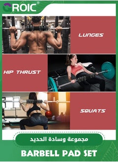GROIC Barbell Squat Pad, Protective Bridge Pad for Hip Thrust, Squats, Lunges - Hip Support, Neck Protection for Bar, Squat Pad Barbell Pad For Squats, Lunges, Hip Thrusts Foam Sponge Pad  - Image 3
