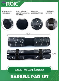 GROIC Barbell Squat Pad, Protective Bridge Pad for Hip Thrust, Squats, Lunges - Hip Support, Neck Protection for Bar, Squat Pad Barbell Pad For Squats, Lunges, Hip Thrusts Foam Sponge Pad  - Image 2