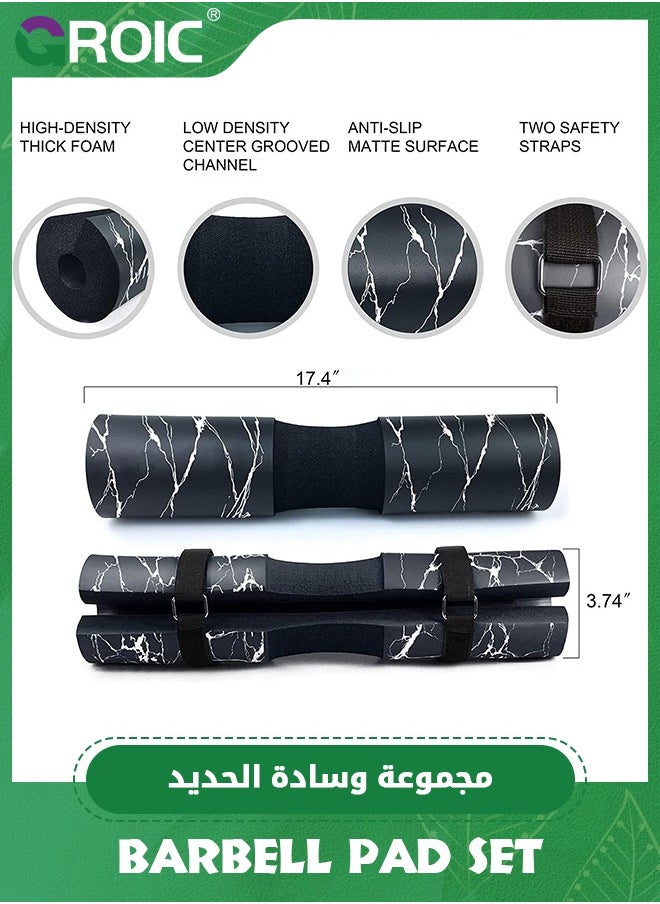 Barbell Squat Pad, Protective Bridge Pad for Hip Thrust, Squats, Lunges - Hip Support, Neck Protection for Bar, Squat Pad Barbell Pad For Squats, Lunges, Hip Thrusts Foam Sponge Pad