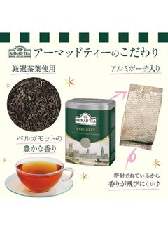 Ahmad Tea Ahmad Tea Earl Grey Loose Caddy - 100 gm  - Image 3