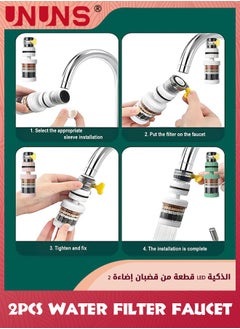 UNUNS 2PCS Water Filter Faucet,Water Filter Visible Filtering Effect 6-fold Filtration,Kitchen Bathroom Universal Swivel Sink Filter With 10pcs Filter Cotton,Detachable For Cleaning And Reuse  - Image 5