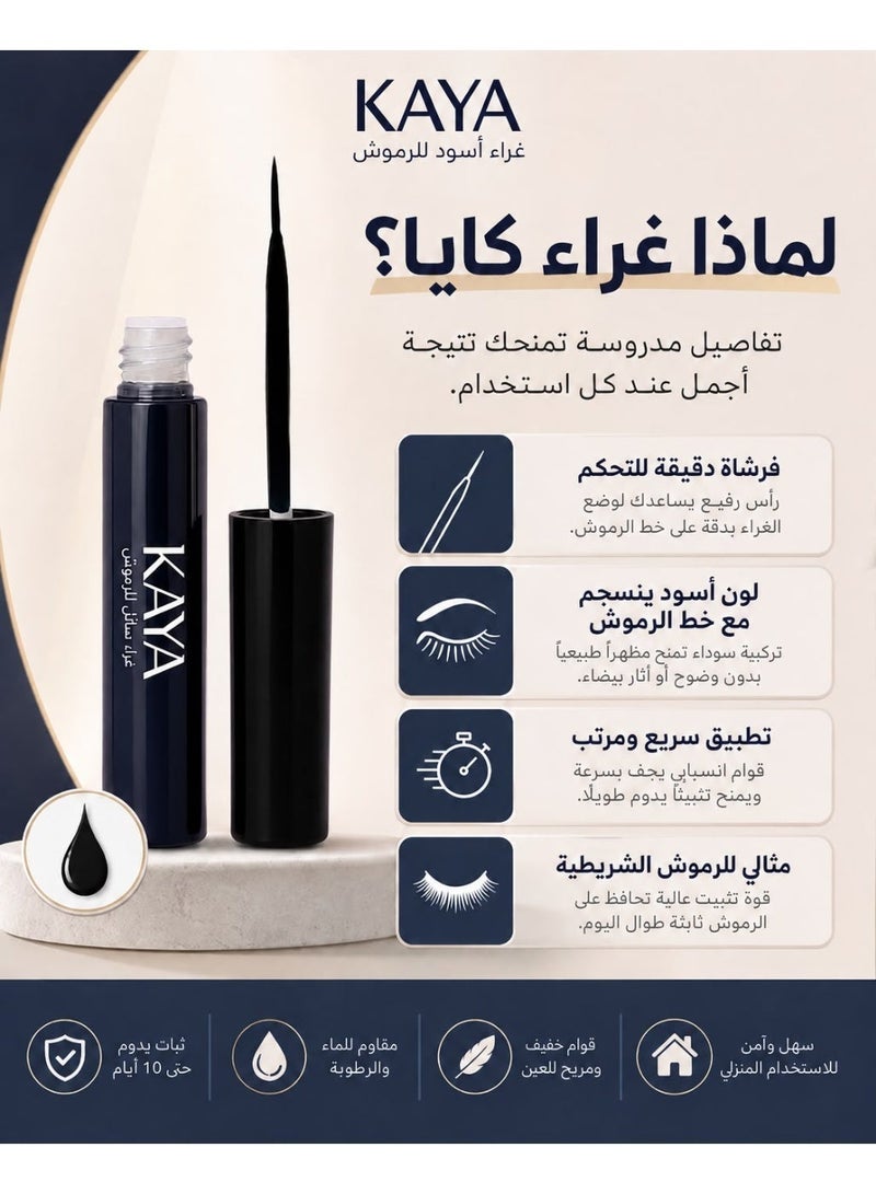 kaya Black Liquid Eyelash Glue Strong Hold Quick-Drying Long-Lasting Adhesive for All Eyelashes - Image 2