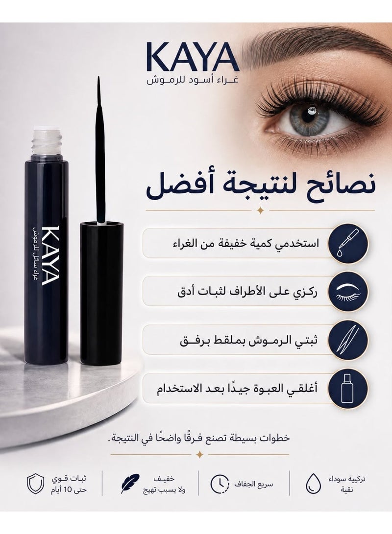kaya Black Liquid Eyelash Glue Strong Hold Quick-Drying Long-Lasting Adhesive for All Eyelashes - Image 5