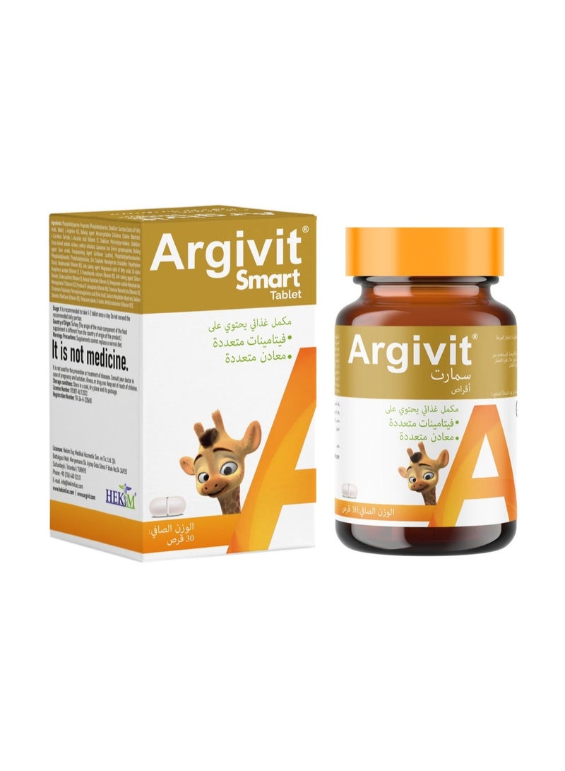 ارجيفيت أقراص أرجيفيت سمارت - فيتامينات متعددة ودعم الدماغ - 30 قرص
