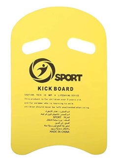 Generic SPORT Swimming Kickboard 335 Yellow  - Image 1