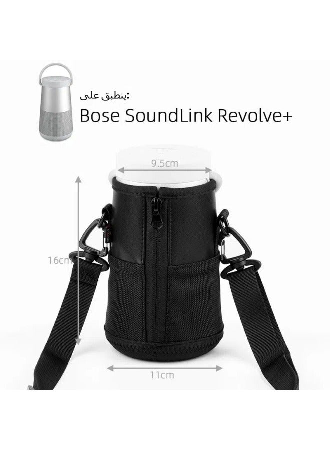 Suitable for Bose SoundLink Revolve+ Bluetooth speaker PU protective cover mesh shoulder audio cover - Image 2