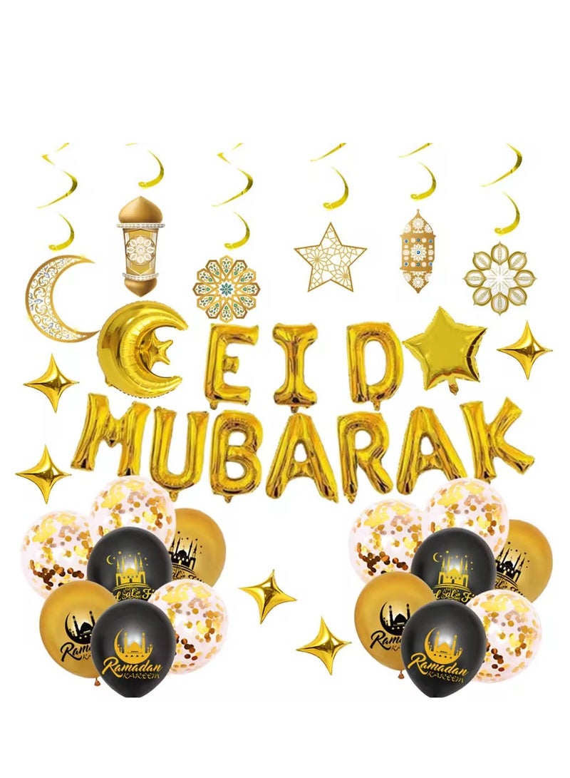 مجموعة بالونات عيد مبارك الذهبية 2026 مع حلقات معلقة 39 قطعة