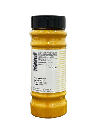 Turmeric Powder 190gm - Bottle - view 2