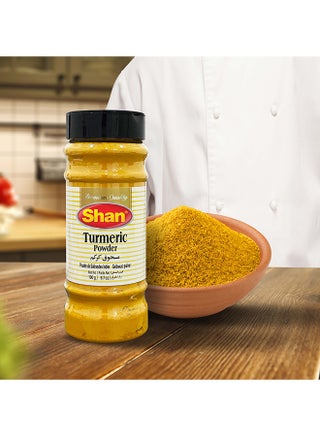 Turmeric Powder 190gm - Bottle - view 4