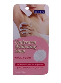 جلو جيرل  صابون تفتيح الابط 100جم 