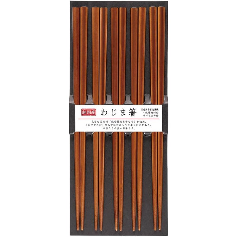 Sunlife S03445 Chopsticks DishwasherSafe Antislip 89 inches 225 cm Set of 5 Commercial Use For Visitors Wajima Dyed Tea Made in Japan