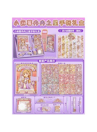 Star Of Ran's New Adhesive Tape Plus 6 Fine Stickers