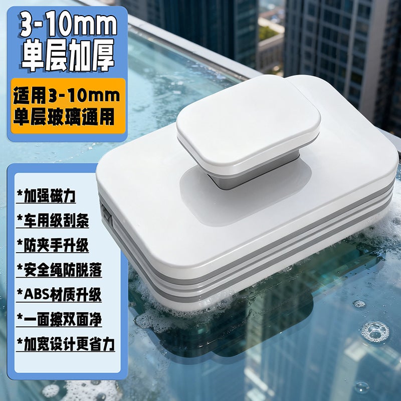 Household Glass Cleaning Tool, High-Rise Strong Magnetic Window Cleaner, Double-Sided Double-Layer Glass Cleaning Brush, Window Cleaning Tool - Image 1