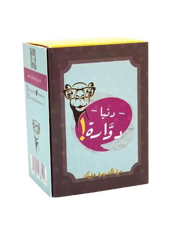 null - دنيا بطاقة لعبة دوارة لعبة تفاعلية لعبة اللغز - Image 1