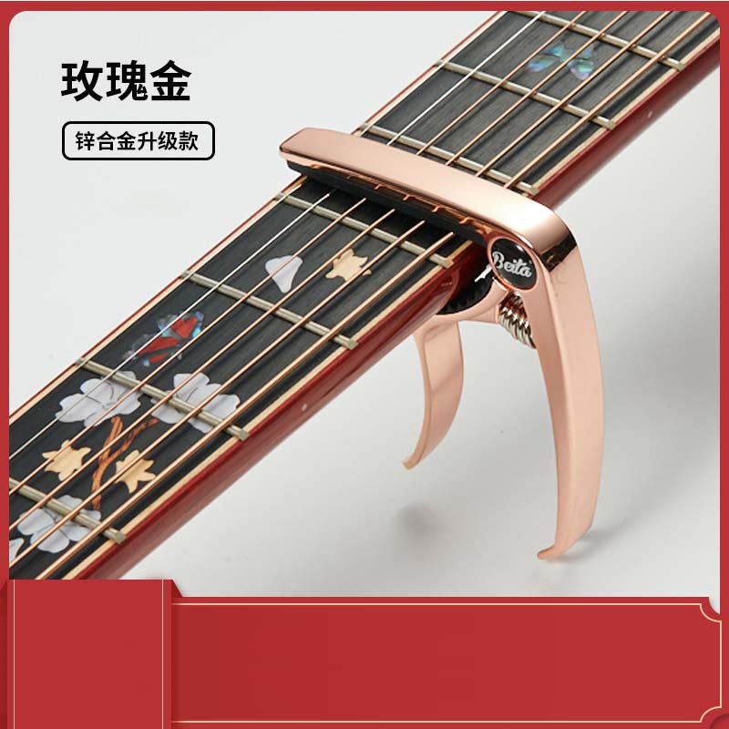 Generic Folk Guitar Variable Tone Metal Electric Guitar Variable Tone Clip Ukulele Accessories Unisex Tuner Clip Rose Gold