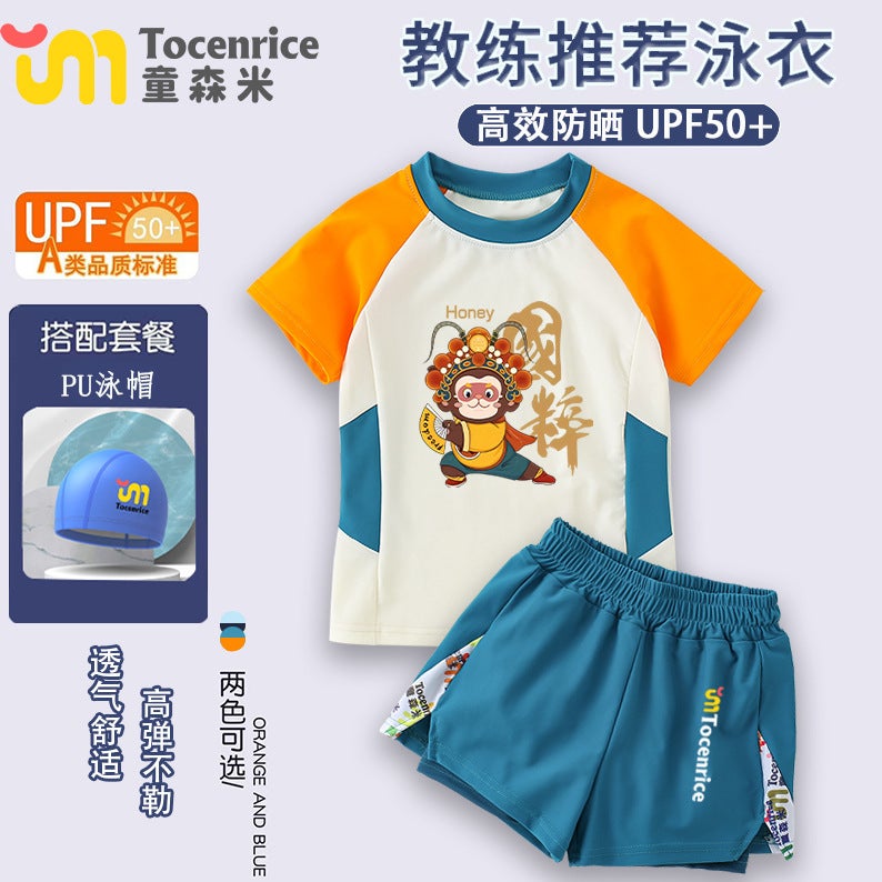 Monkey King Sun Wukong Kidsren'S Swimsuit Boys Swimming Suit Summer Professional Training Swimsuit - Image 4