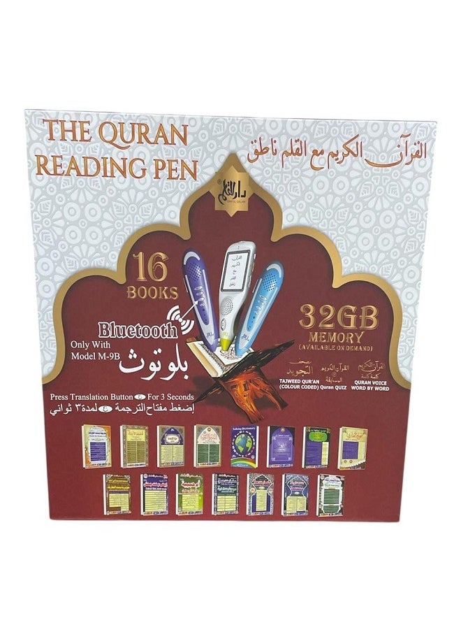 Generic Multi-colored Quran reader pen  - Image 4