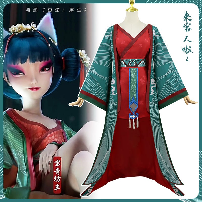 Baoqing Square Master White Snake Cos Clothing Hanfu National Tide Element Secondary Animation Cosplay Suit - Image 2